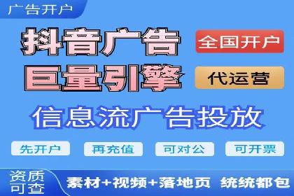 信息流大师案例：打造爆款直播的秘诀