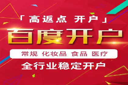 SEM广告投放实战：如何提高点击率