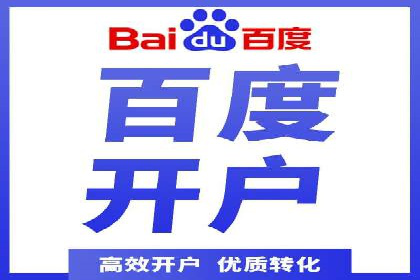 案例分享：SEM运营托管助力企业实现业绩突破