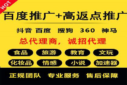 金融行业SEM推广案例：提升品牌知名度