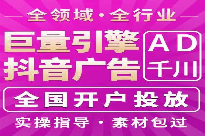 案例解析：SEM搜索引擎优化助力电商快速崛起